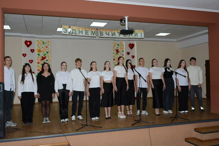 День учителя