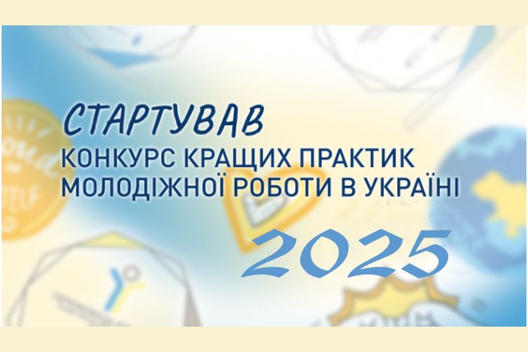 Оголошуємо