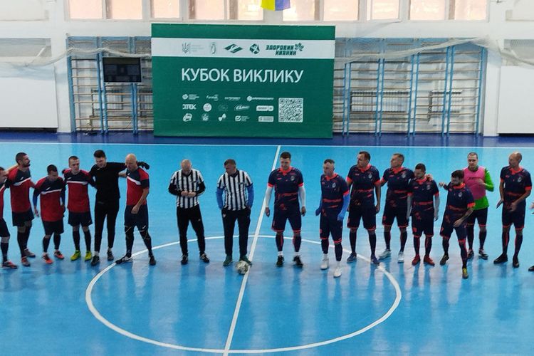 За волю до перемоги