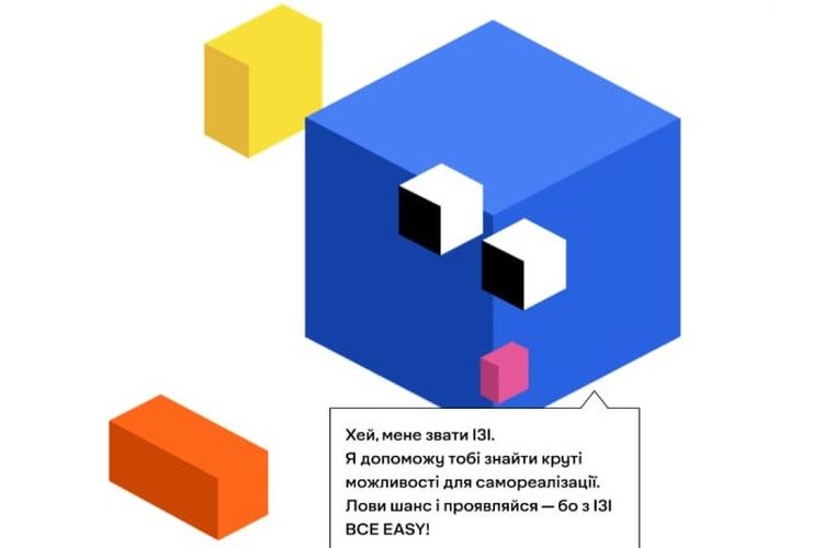 Можливості для молоді