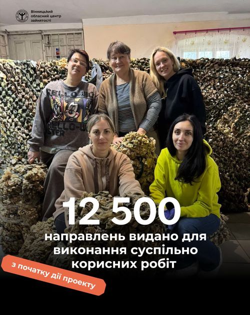 Армія відновлення