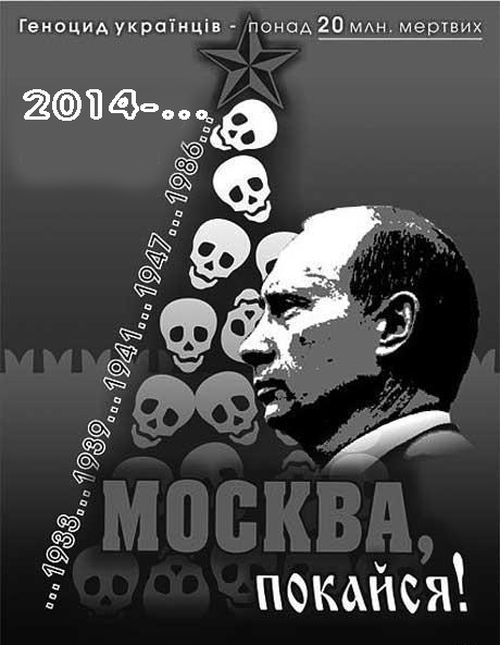 День пам’яті жертв голодоморів в Україні