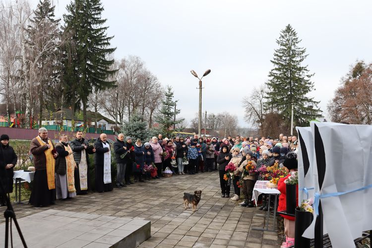 Відкрили меморіальні дошки