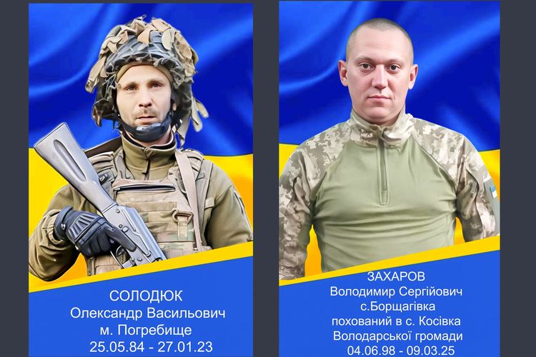 державні нагороди