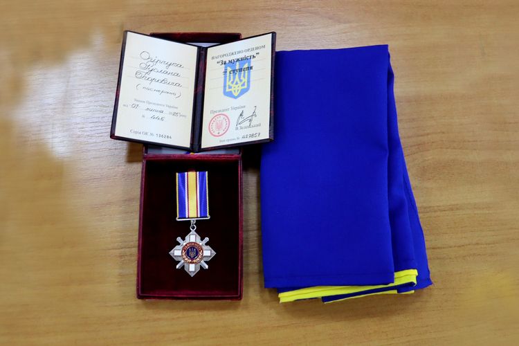 нагороджено Орденом «За мужність»