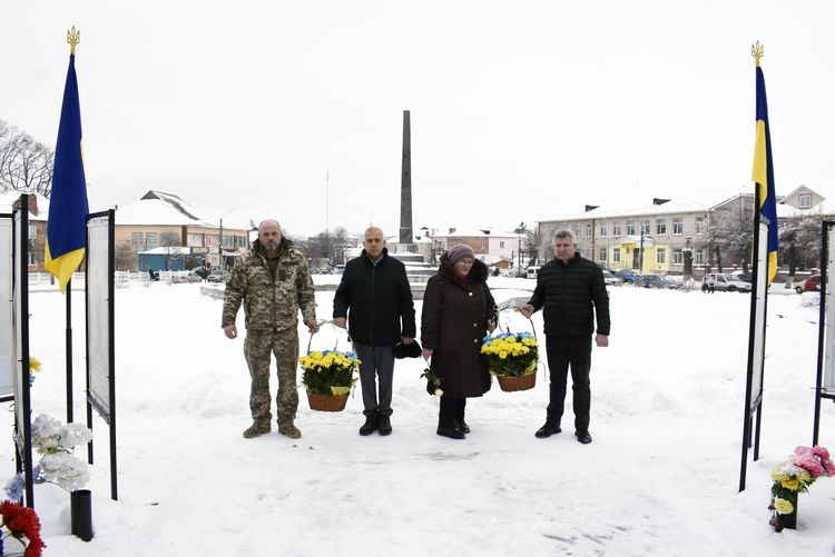 з нагоди Дня Соборності України