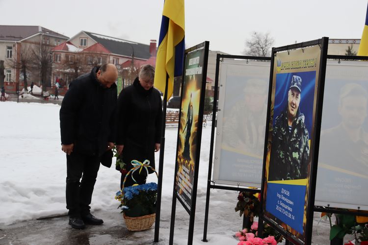 Чотири роки незламної боротьби