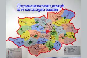 Інформація для власників/балансоутримувачів