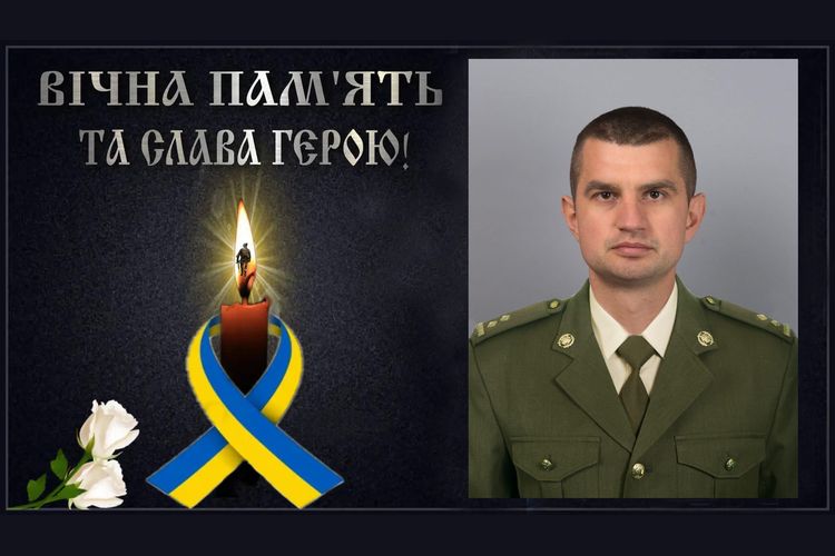 Герой України