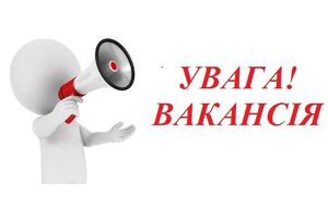 Оголошення