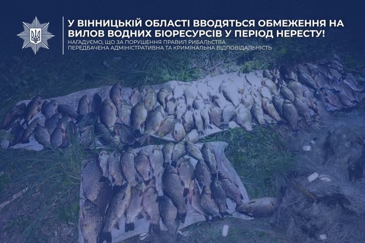 Поліція нагадує