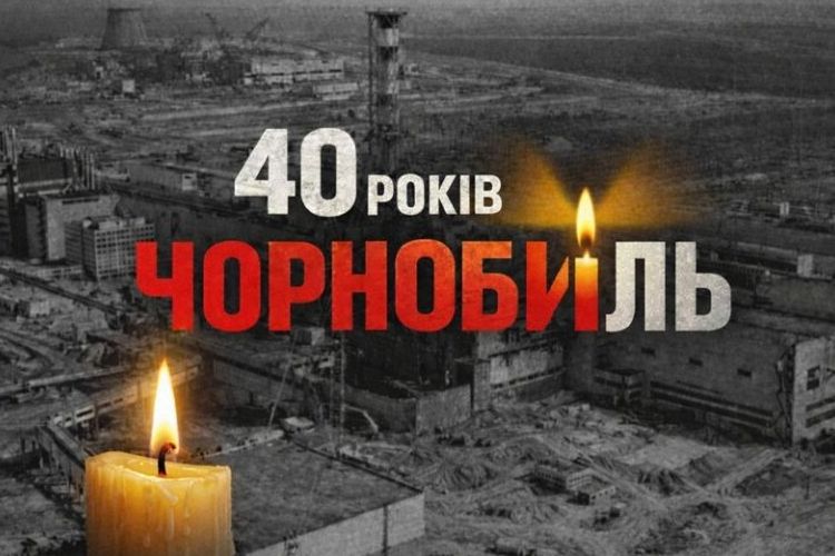 Звернення Сергія Волинського