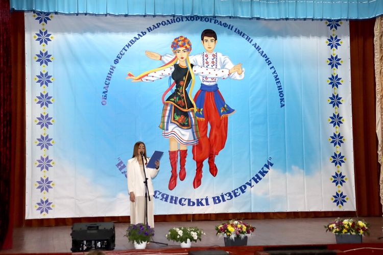 обласний фестиваль