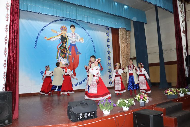 обласний фестиваль