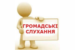 Повідомлення