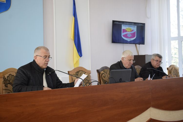 Постійні комісії