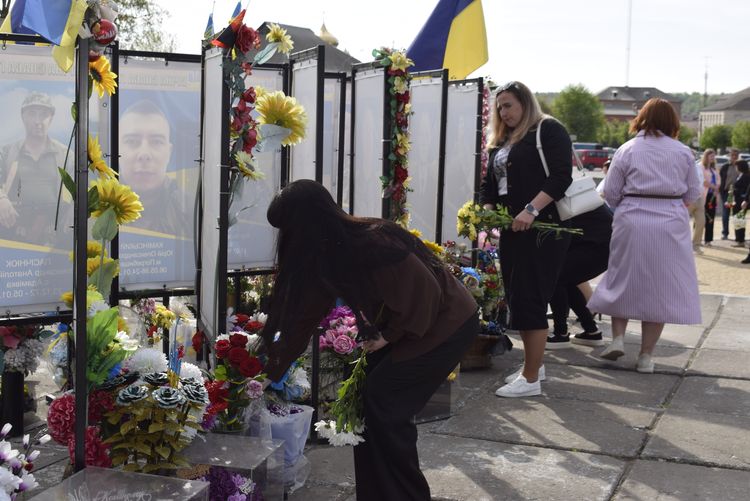 День пам’яті