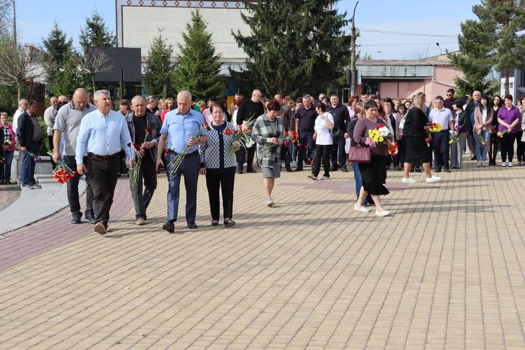 День пам’яті