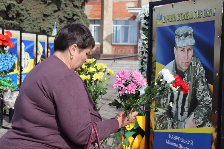 День пам’яті