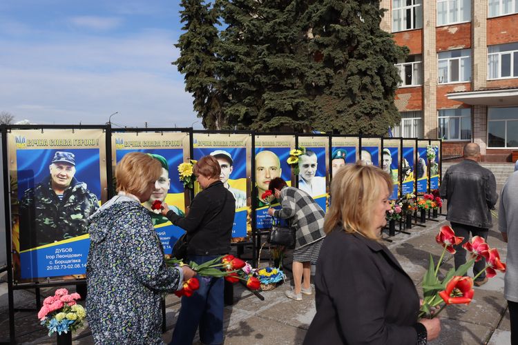 День пам’яті