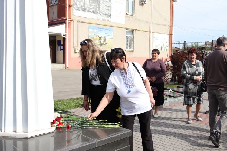 День пам’яті