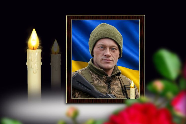 На «щиті»
