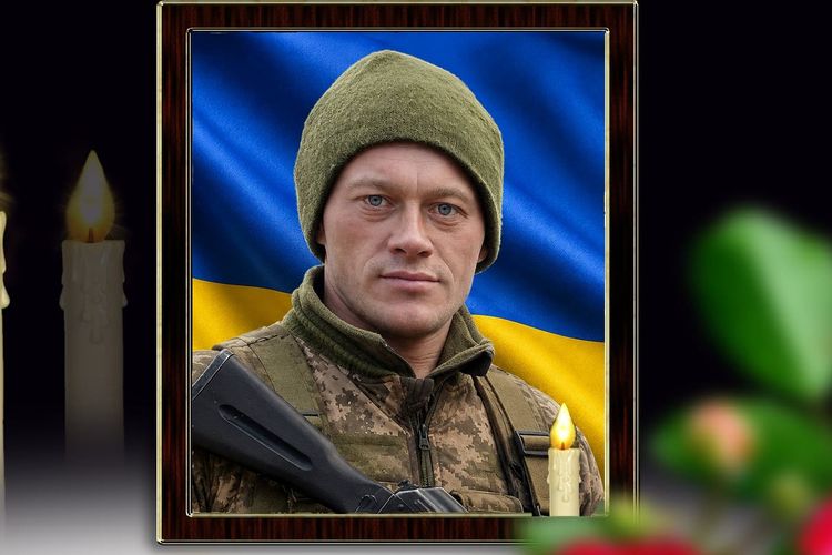 Похорон