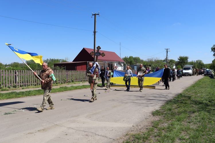 Похорон