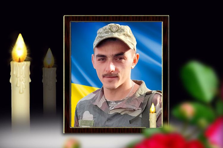 Похорон