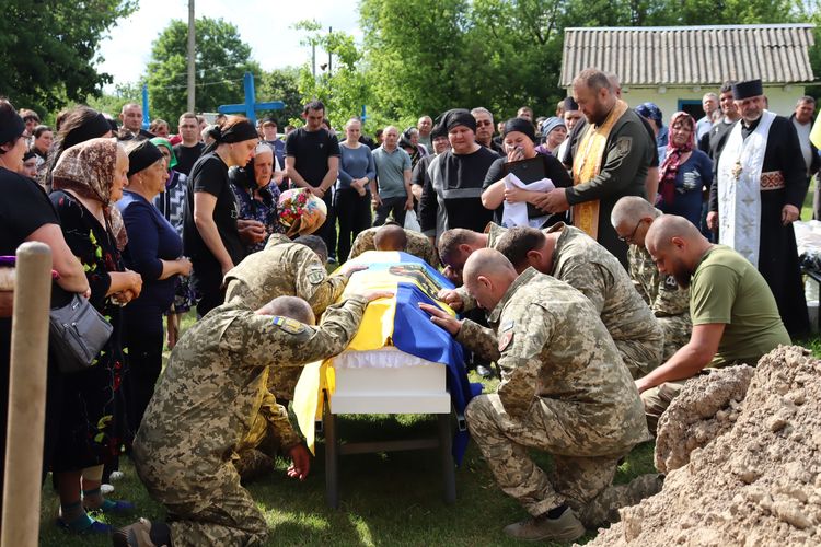 Похорон