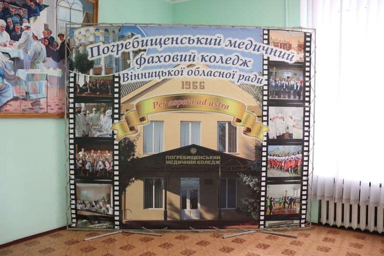 60-річний ювілей
