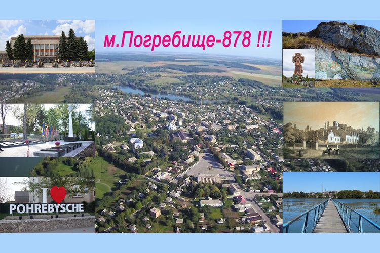 Привітання міського голови з нагоди Дня міста