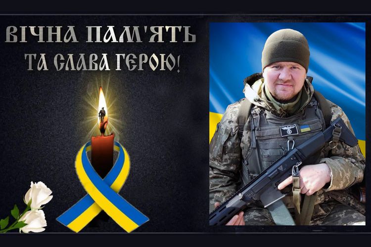 Підтверджено загибель нашого земляка