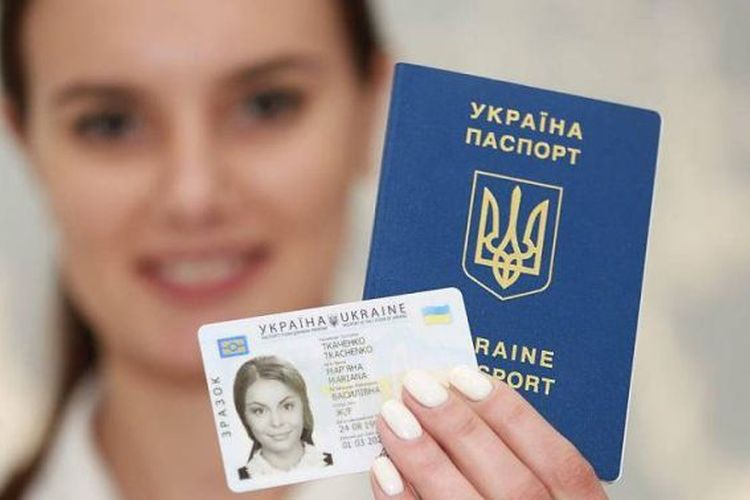 документи