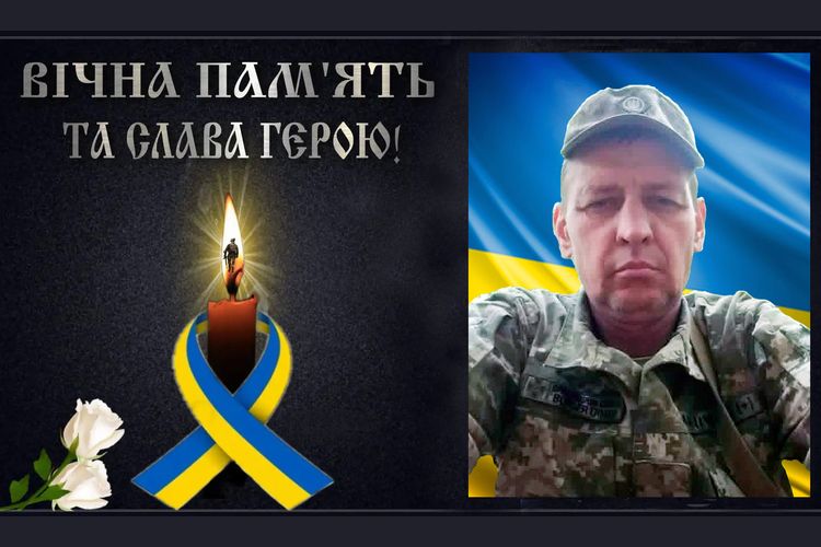 Знову важка втрата