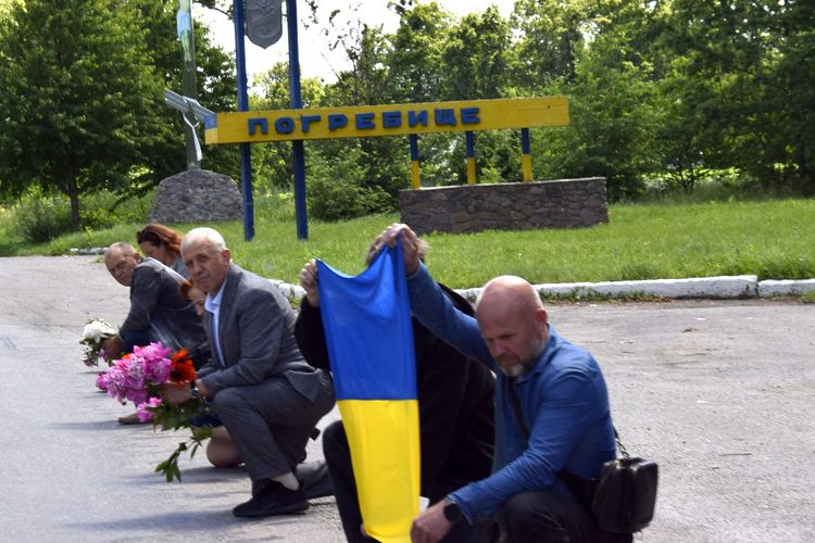 Похорон