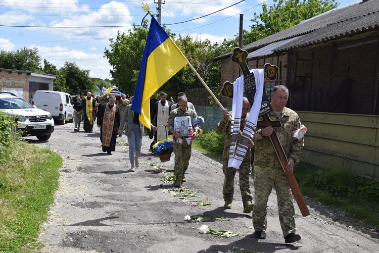 Похорон