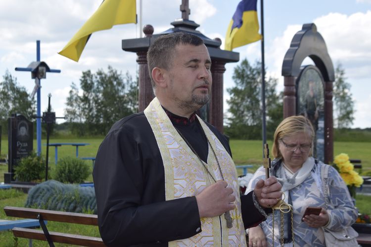 Похорон