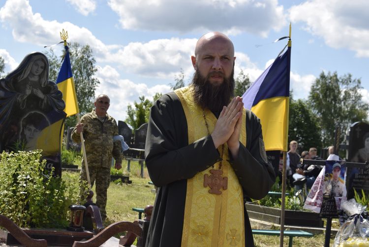 Похорон