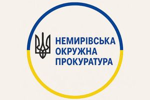 Оголошення