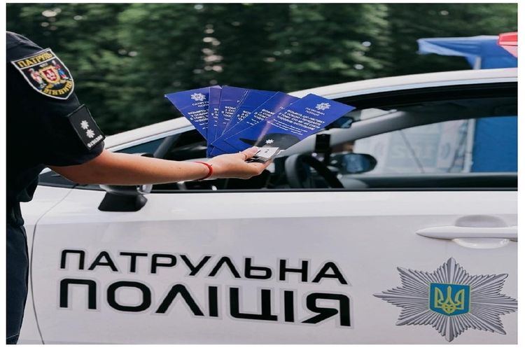 Патрульна поліція Вінницької області запрошує до своїх лав
