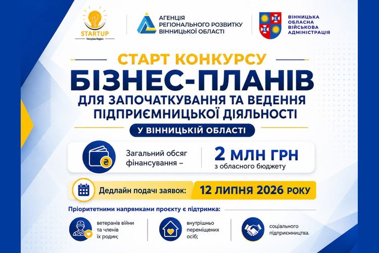 на конкурс
