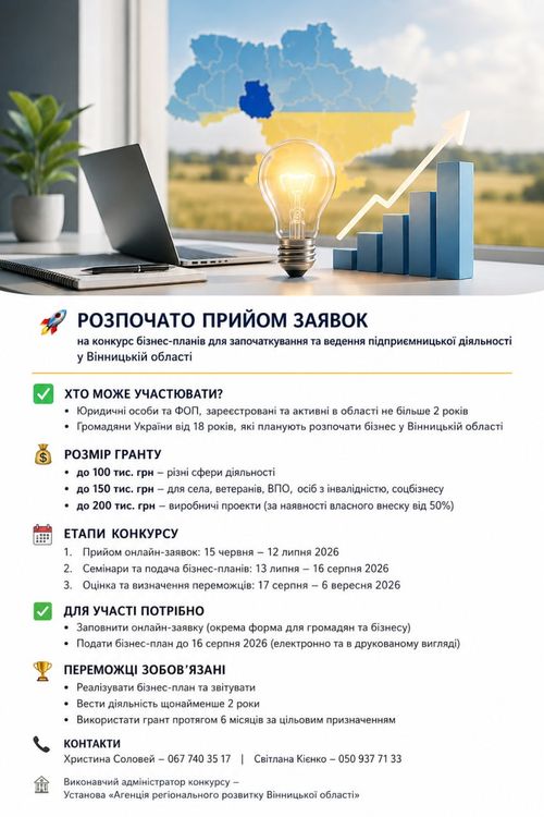 на конкурс
