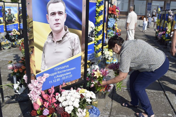 День Української Державності