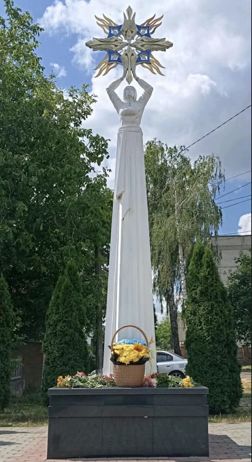 День Української Державності