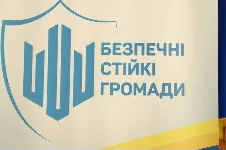 Погребищенська міська рада стала переможцем