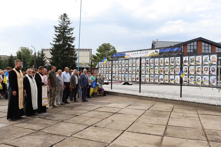 Алея Надії
