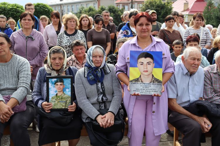 Алея Надії