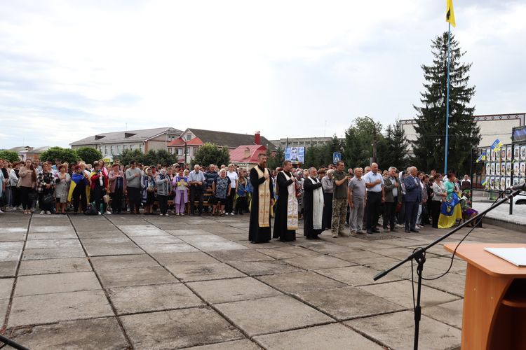 Алея Надії