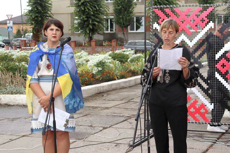 Алея Надії